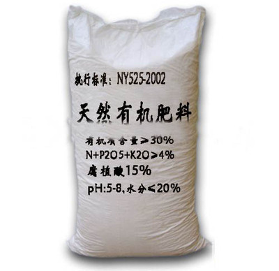 大連雞糞有機肥-化肥產(chǎn)業(yè)重新洗牌在即_