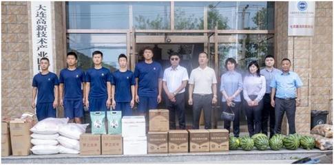 中國供銷遼寧農(nóng)產(chǎn)品交易集團(tuán)攜手南海中心慰問大連