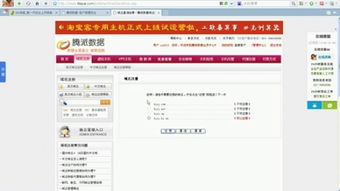 網站建設——從零到一構建您的在線形象