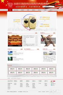 豐臺網站建設公司 做網站送SEO優化，限時優惠，抓緊致電！