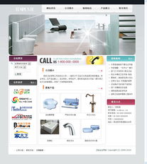專業網站建設 網度公司助力企業實現數字化轉型