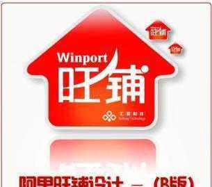 特價網頁設計與網站建設 從杭州到深圳的優質選擇