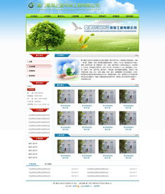 網站建設的作用及其在網絡技術咨詢服務中的價值