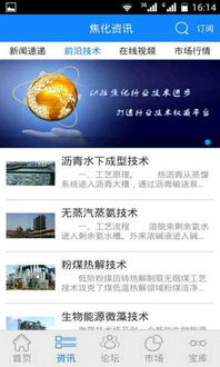 應(yīng)用寶官網(wǎng) 一站式網(wǎng)絡(luò)技術(shù)咨詢服務(wù)的核心平臺(tái)