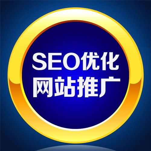 整站優化 鳳鳴網絡技術專業 在線咨詢 高密優化