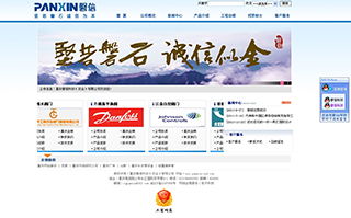 一站式網絡全程服務，賦能企業數字化轉型——拓天科技