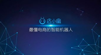 阿里巴巴最強(qiáng)AI來襲 聽不出來的機(jī)器人客服如何顛覆網(wǎng)絡(luò)技術(shù)咨詢服務(wù)