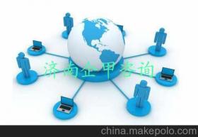 網(wǎng)絡(luò)工程咨詢供應(yīng)商,價(jià)格,網(wǎng)絡(luò)工程咨詢批發(fā)市場(chǎng) 