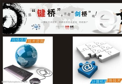文字錯落圖片素材在網絡技術咨詢服務中的創新應用