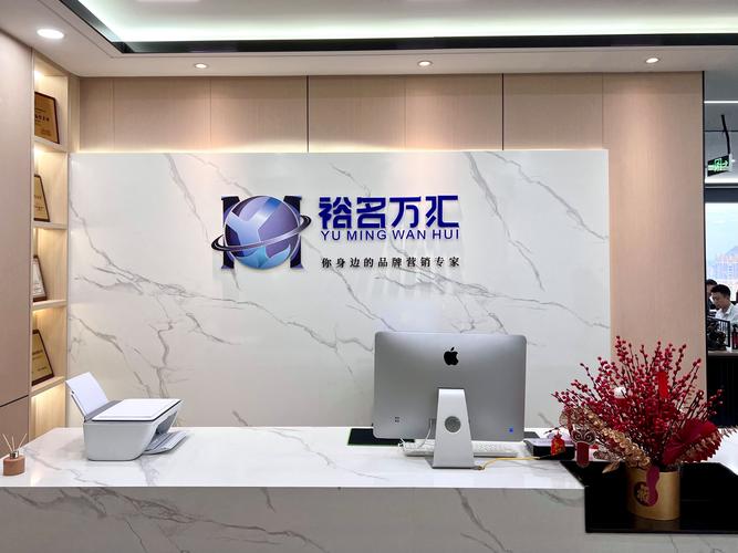 網絡科技VS技術咨詢公司命名全攻略 從品牌辨識度到行業創新力的精準法則