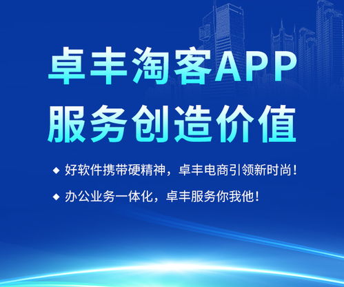 武陟App商城 全周期開發與高清視覺體驗的融合之道